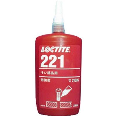 ロックタイト ネジロック剤 221 250ml 221-250