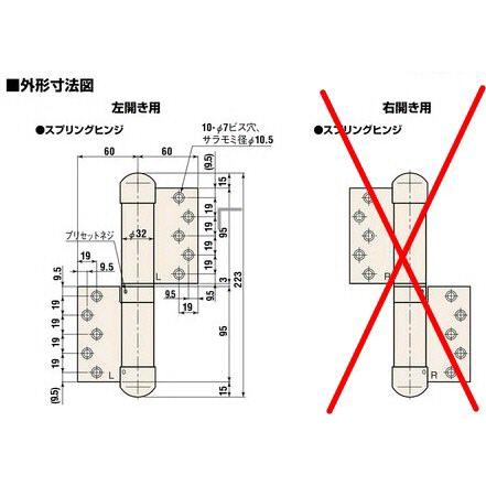 日東工器　オートヒンジ丁番型　左開き　ブロンズ色　133L-PC