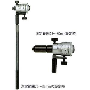 Mitutoyo(ミツトヨ) 替ロッド形内側マイクロメータ 内径測定器 (IMS-50) 141-101