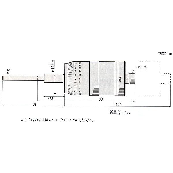 Mitutoyo(ミツトヨ) マイクロメーターヘッド(高機能形) (MHG1-50W2) 152-380_1