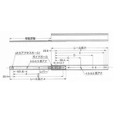 スガツネ工業 スライドレール ロック付 C203-16LOCK｜laplace｜02