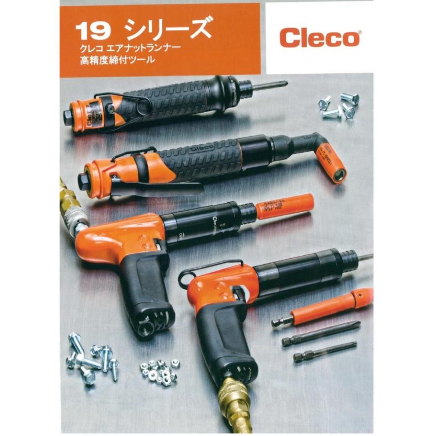 Cleco エアナットランナー アングル型 ナットランナー 19RAA09AH2｜laplace｜02