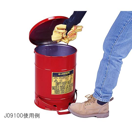 耐火ゴミ箱(オイリーウエスト缶)　J09100　2-1063-01
