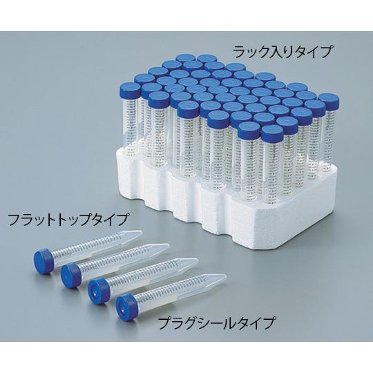 プラスチックチューブ　PP　15mL　プラグシール　2-5362-01