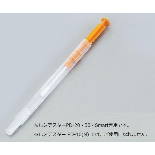 直送・代引き不可】【冷蔵品】 ルシパックPen 100本入 (ATPふき取り