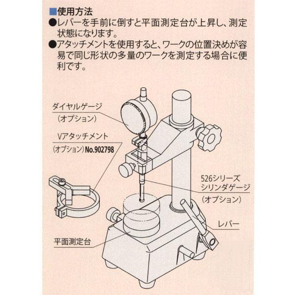 Mitutoyo(ミツトヨ) 小孔測定スタンド 内径測定機 (CS-15M) 215-120M : 機械工具のラプラス - 通販 ...