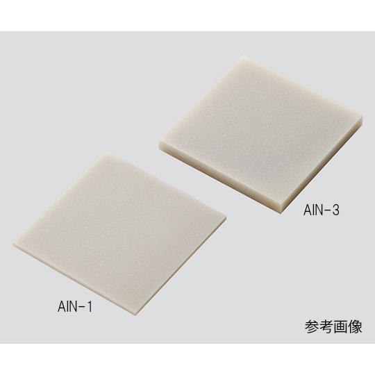 窒化アルミ板(30×30×1mm) AlN-1 3-5485-01