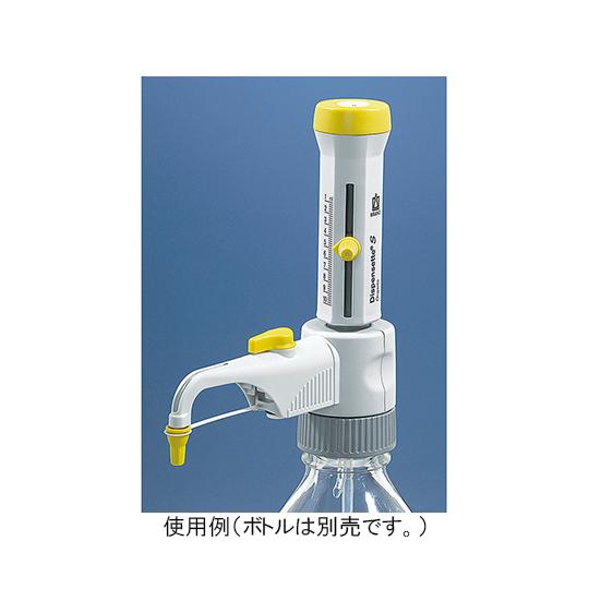 ボトルトップディスペンサー Dispensette(R) S Organic アナログ 1〜10mL 3-6065-02
