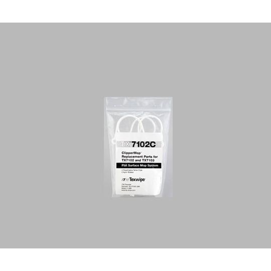 クリーンルームモップ(ClipperMop)交換用固定クリップ・ネジセット TX7102C 3-6853-13