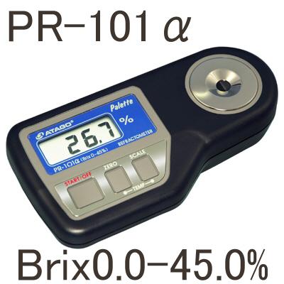 アタゴ デジタル糖度計 PR-101α : 機械工具のラプラス - 通販 - Yahoo 