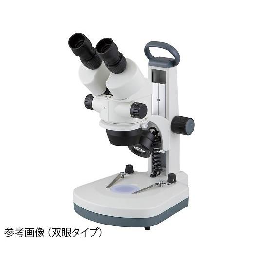 LEDズーム実体顕微鏡 7〜45× 三眼 4-2734-02