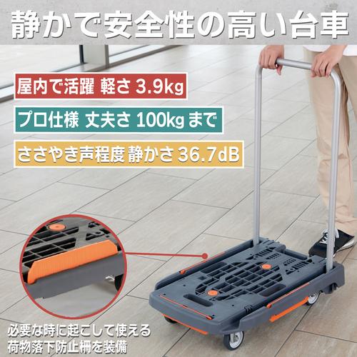 TRUSCO こまわり君（新型） 600X390 アーセナルグレー MPK-6039-DG 