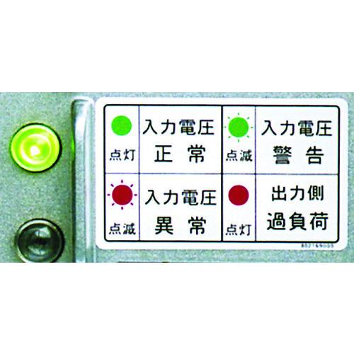 EXEN 48V高周波バイブレーター専用耐水インバータ 1.5kVA 100V HC113B （ 753-8235 ）_1