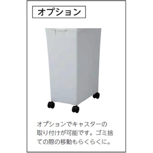 E-CON ダストボックス 808312 #90(本体)ホワイト 80831201WHGL8 （ 261-8248 ）の画像