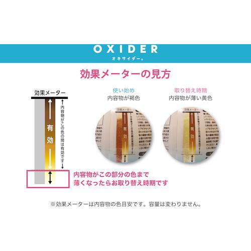 CLO2 Lab オキサイダー置き型90g OXIDER90G （ 338-4808 ） : 機械工具