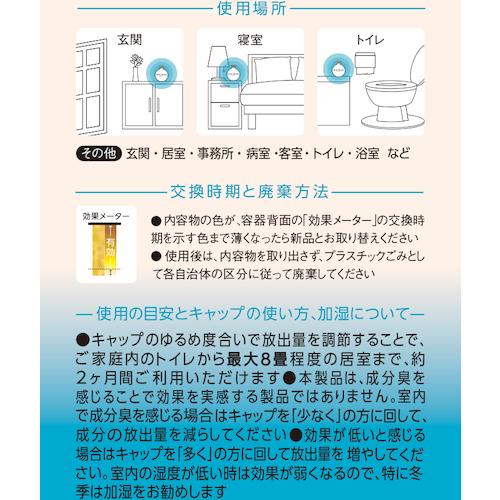 CLO2 Lab オキサイダー置き型90g OXIDER90G （ 338-4808 ） : 機械工具