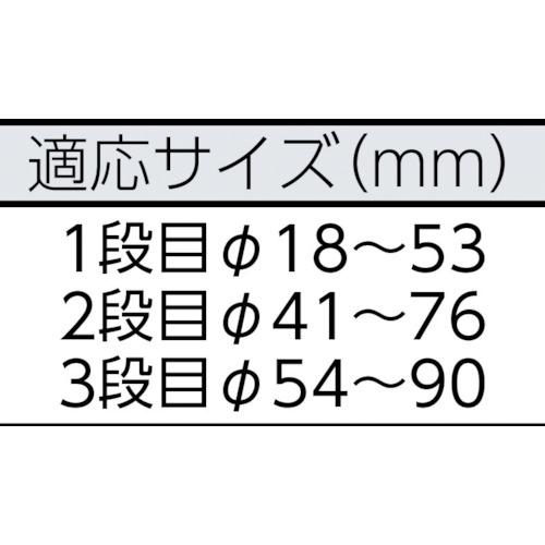 日平機器 日平 ベアリング\u0026シールインサーター LB613 （ 783-9383 ）の画像