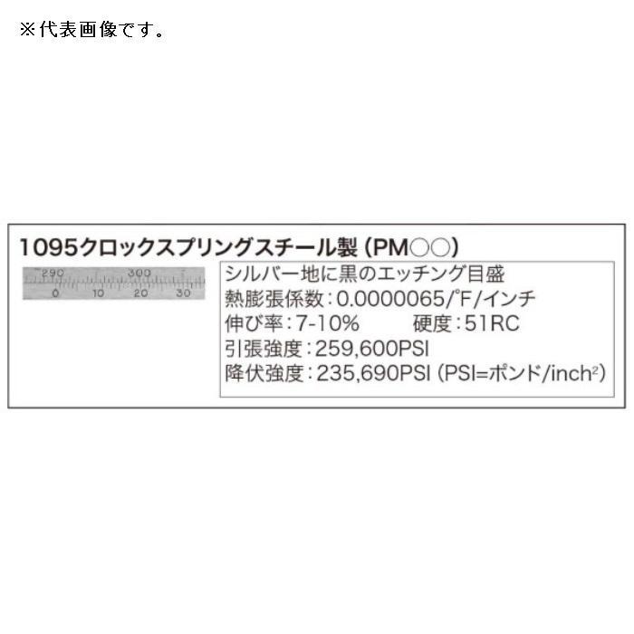 ファーステック 600-1200mmO.D.スチール製/ PM3SP_1