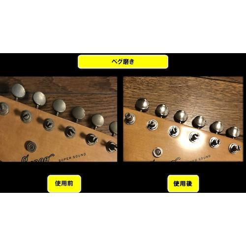 オートゾル AUTOSOL メタルポリッシュ(缶) 750ml 002 （ 229-3601 ）の画像