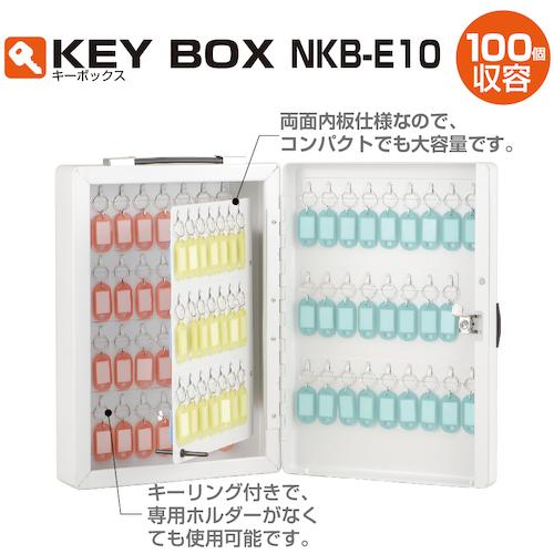 ナカバヤシ キ-ボックス100個収容 NKBE10 （ 510-1685 ）_2