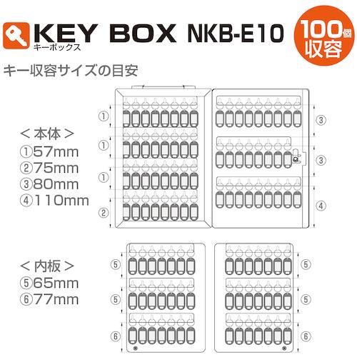 ナカバヤシ キ-ボックス100個収容 NKBE10 （ 510-1685 ）_3