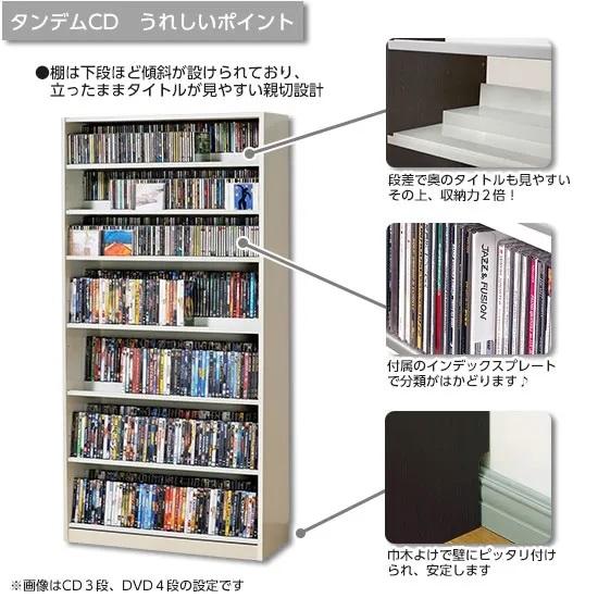 【直送・代引き不可・組み立て・設置無し】 オークス タンデムCDストッカー ナチュラル TCS590Nの画像