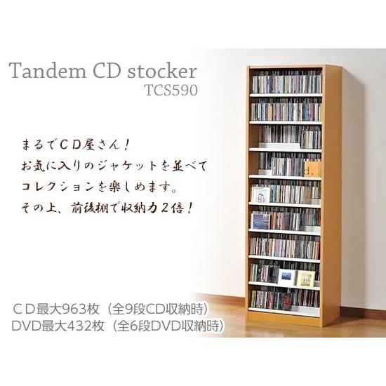 【直送・代引き不可・組み立て・設置無し】 オークス タンデムCDストッカー ウォルナットダーク TCS590Dの画像