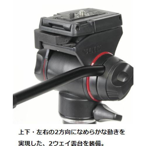 SLIK（スリック） SLIK 441731 スマホ対応 GX-m 7500 VIDEO