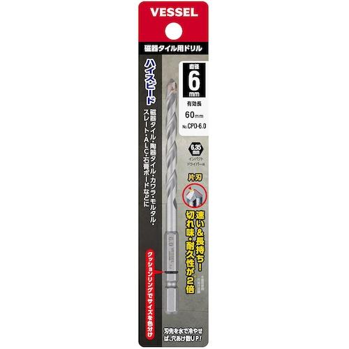 VESSEL CPD-6.0 磁器タイル用ドリル CPD6.0 （ 610-6780 ） : 機械工具