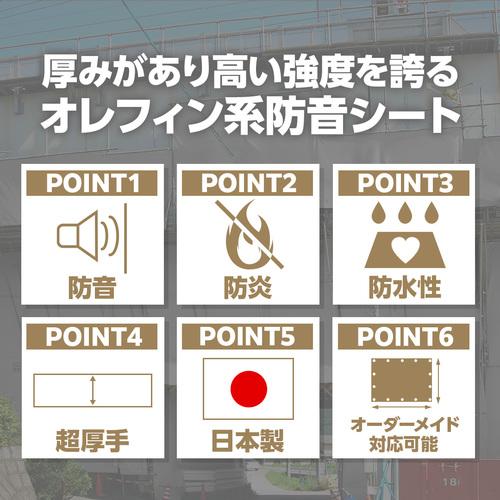 萩原 ターピー PO防音シート グレー 1.8m×5.1m POBOUON1851 （ 437-5523 ）_2