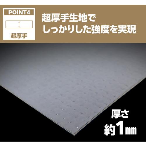萩原 ターピー PO防音シート グレー 1.8m×5.1m POBOUON1851 （ 437-5523 ）_7