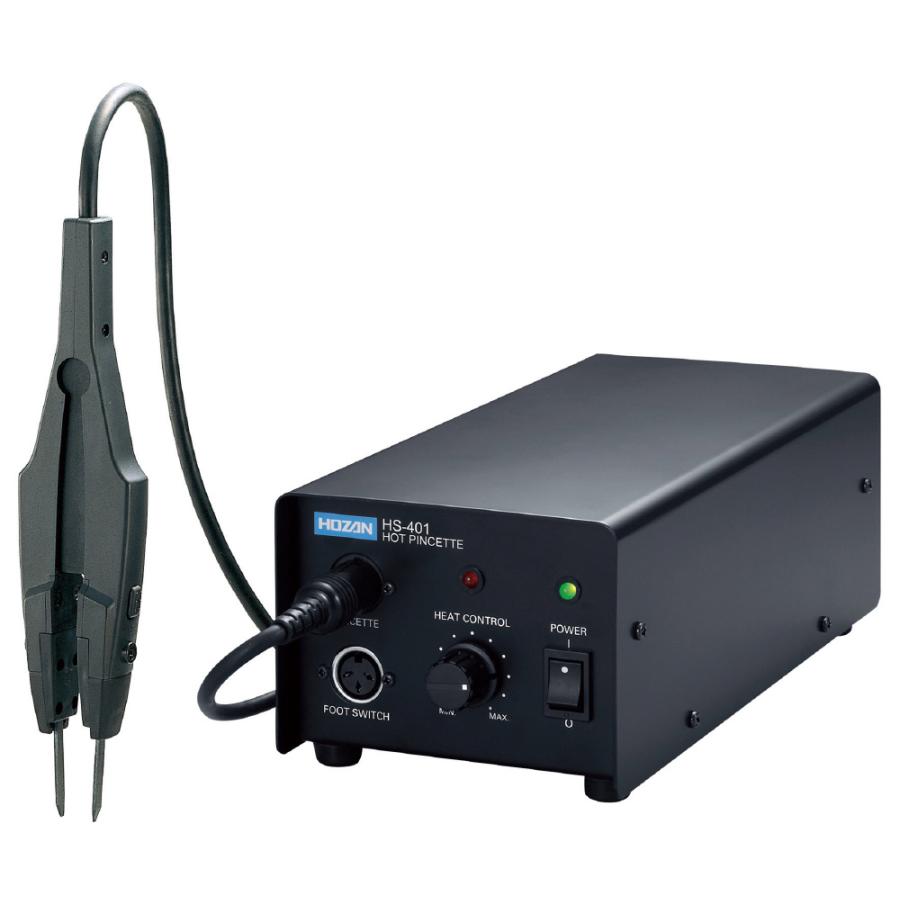 HOZAN（ホーザン） ホットピンセット HS-401 : 機械工具のラプラス 