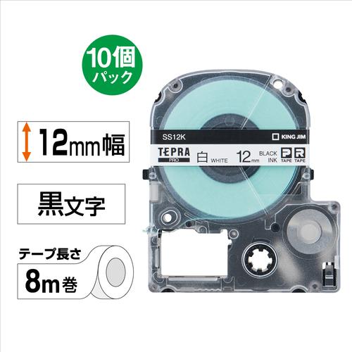 キングジム KING JIM 【純正】「テプラ」PROテープ 12mm エコパック(10