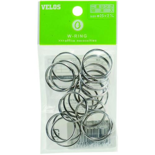 VELOS 二重リング 25mm 18本入 DL2218 （ 416-9189 ） : 機械工具の