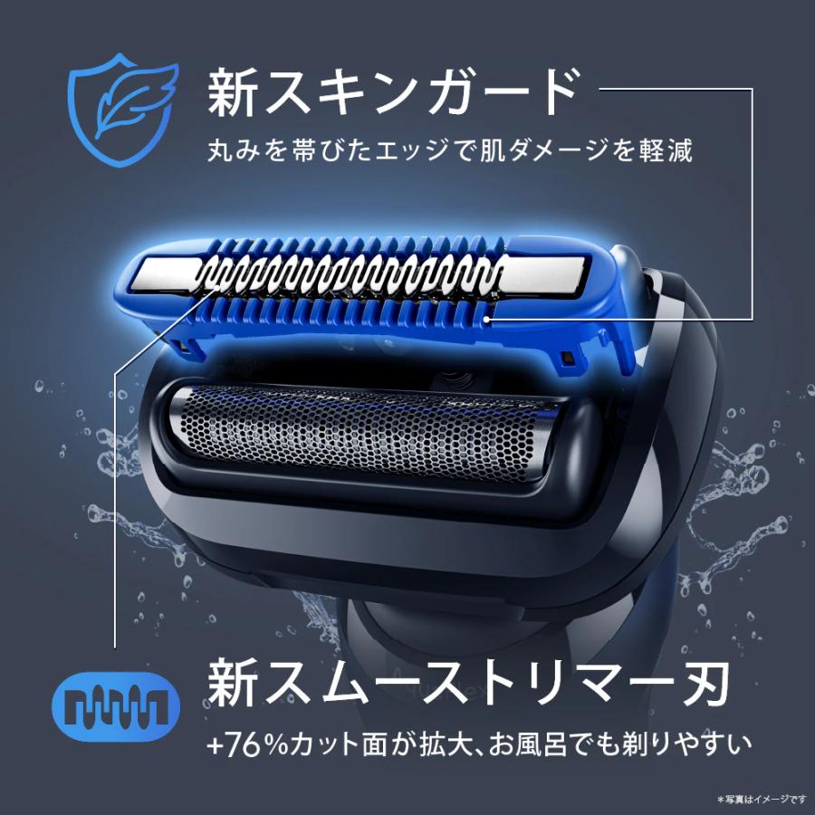 BRAUN（ブラウン） 密着シリーズ5 53-N52000S : 機械工具のラプラス