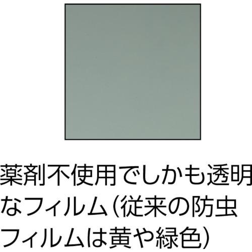 TRUSCO 防虫用内貼りフィルム 幅1270mmX長さ2.4m BS1224 （ 220-8491 ）_1