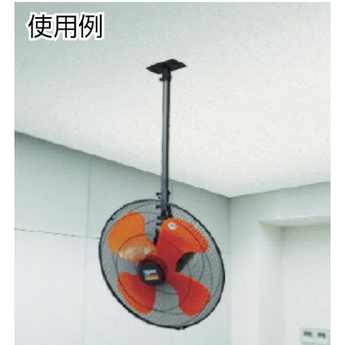 ■TRUSCO 全閉式工場扇 ゼフィール用 ハンガーアングル(メッキ)のみ〔品番:TFZPHM〕【4705700:0】[店頭受取不可] TRUSCO 全閉式工場扇 ゼフィール用 ハンガーアングル(メッキ)のみ
