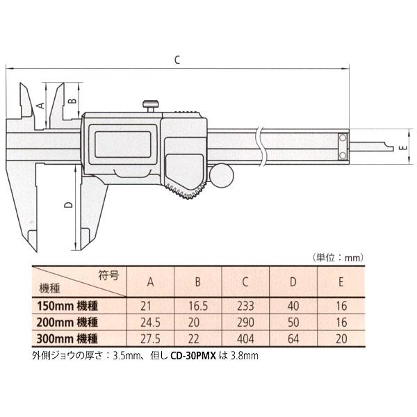 Mitutoyo(ミツトヨ) デジタルノギス (CD-30PMX) 500-714-10