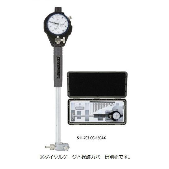Mitutoyo(ミツトヨ) 標準シリンダゲージ (CG-150AX) 511-703 : 機械 