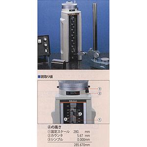 Mitutoyo(ミツトヨ) ハイトマスタ 測定基準器 (HMP2-300) 515-322 