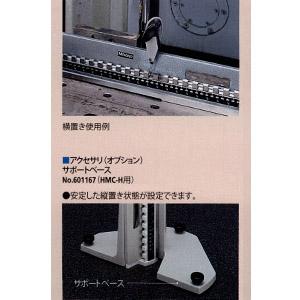 Mitutoyo(ミツトヨ) 高精度チェックマスタ (HMC-450H) 515-741 :515 