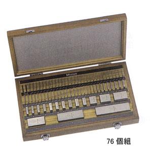 Mitutoyo(ミツトヨ) スケヤゲージブロック標準セット (BM4-76-2) 516-452