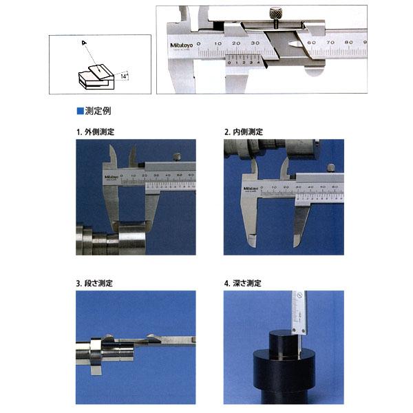 Mitutoyo(ミツトヨ) M形標準ノギス (N30) 530-109 : 機械工具の