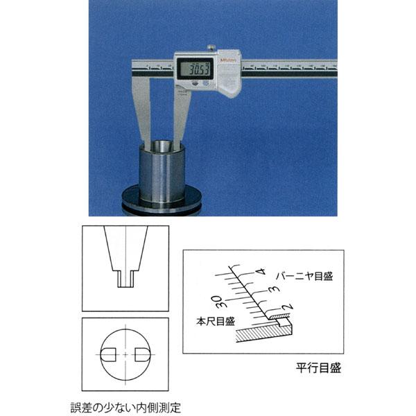 ミツトヨ ノギス CDC-60C 550-205-10 （直送品） - アスクル Mitutoyo 
