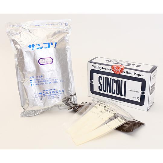 サンコリ簡易菌検出紙 (ブドウ球菌用) 00002 6-9517-02 : 6-9517 