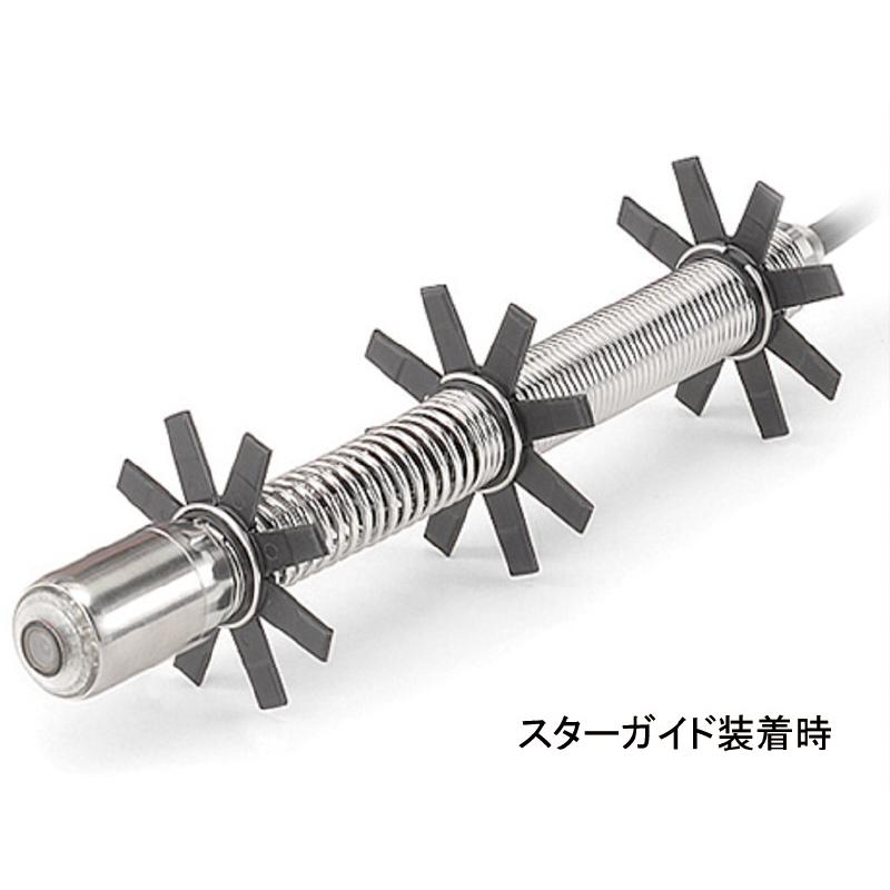 RIDGID(リジッド) 3インチセンターガイドF/シースネイク (20個入 RIDGID(リジッド) 3インチセンターガイドF/シースネイク (20個入