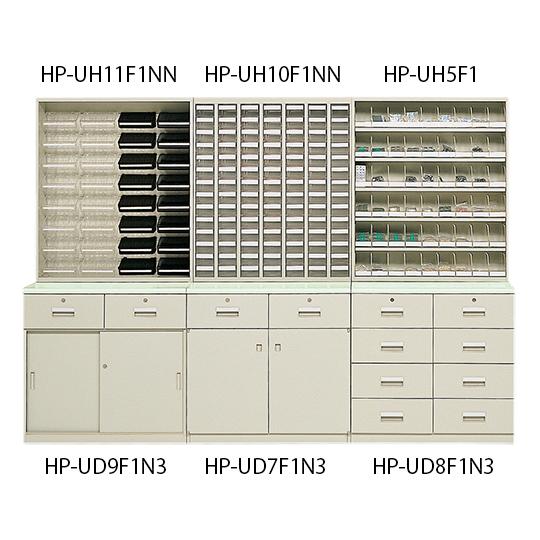 ナビス　ユニット薬品棚　調剤専用台HP-UD8F1N3