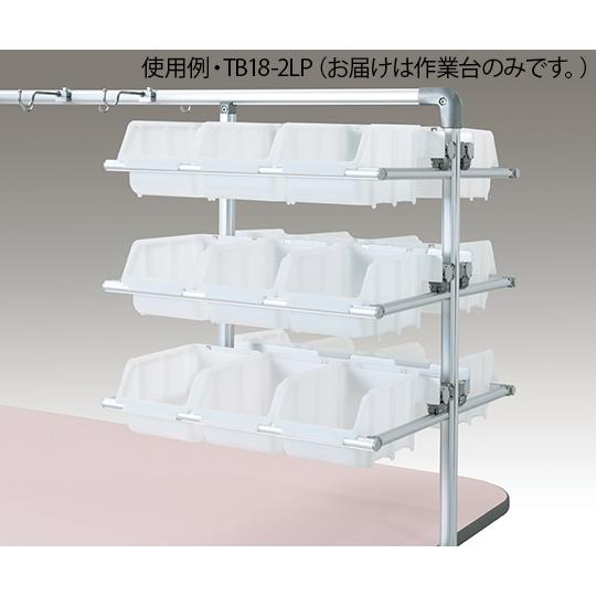 ナビス　点滴作業台（対面型・シングルフレーム）　ブルーTB18-3LB