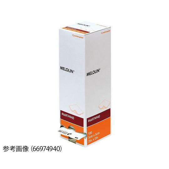 ナビス メロリンガーゼ（滅菌済） 50×50mm 100枚入 7-8891-03 : 機械