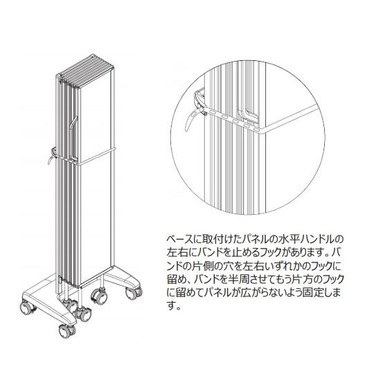 ナビス　カラフルパーテーション　ホワイトFMS18508-WH